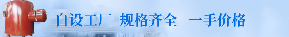 規格齊全 高效生產(chǎn) 自設工廠(chǎng) 一手價(jià)格