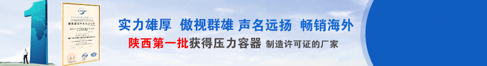 實(shí)力雄厚 傲視群雄 名聲遠揚 暢銷(xiāo)海外